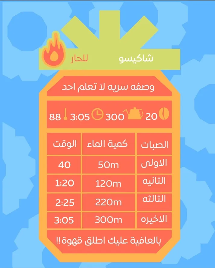 WhatsApp Image 2026-04-02 at 3.23.10 AM (1).webp