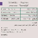 WhatsApp Image 2026-04-02 at 3.46.56 AM.webp