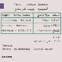 WhatsApp Image 2026-04-02 at 3.51.34 AM (1).webp