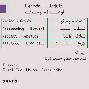 WhatsApp Image 2026-04-02 at 3.57.53 AM.webp