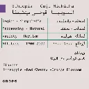 WhatsApp Image 2026-04-02 at 4.03.40 AM.webp