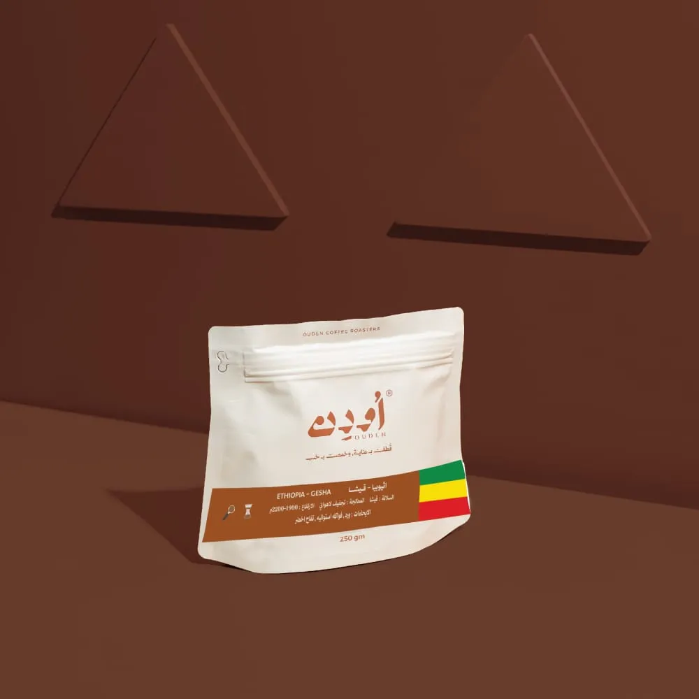 أثيوبيا _ قيشا _ مجفف لاهوائي