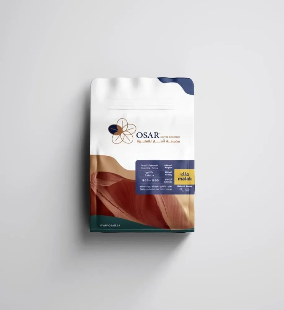 توليما _ ملك كولومبيا _ مجففة