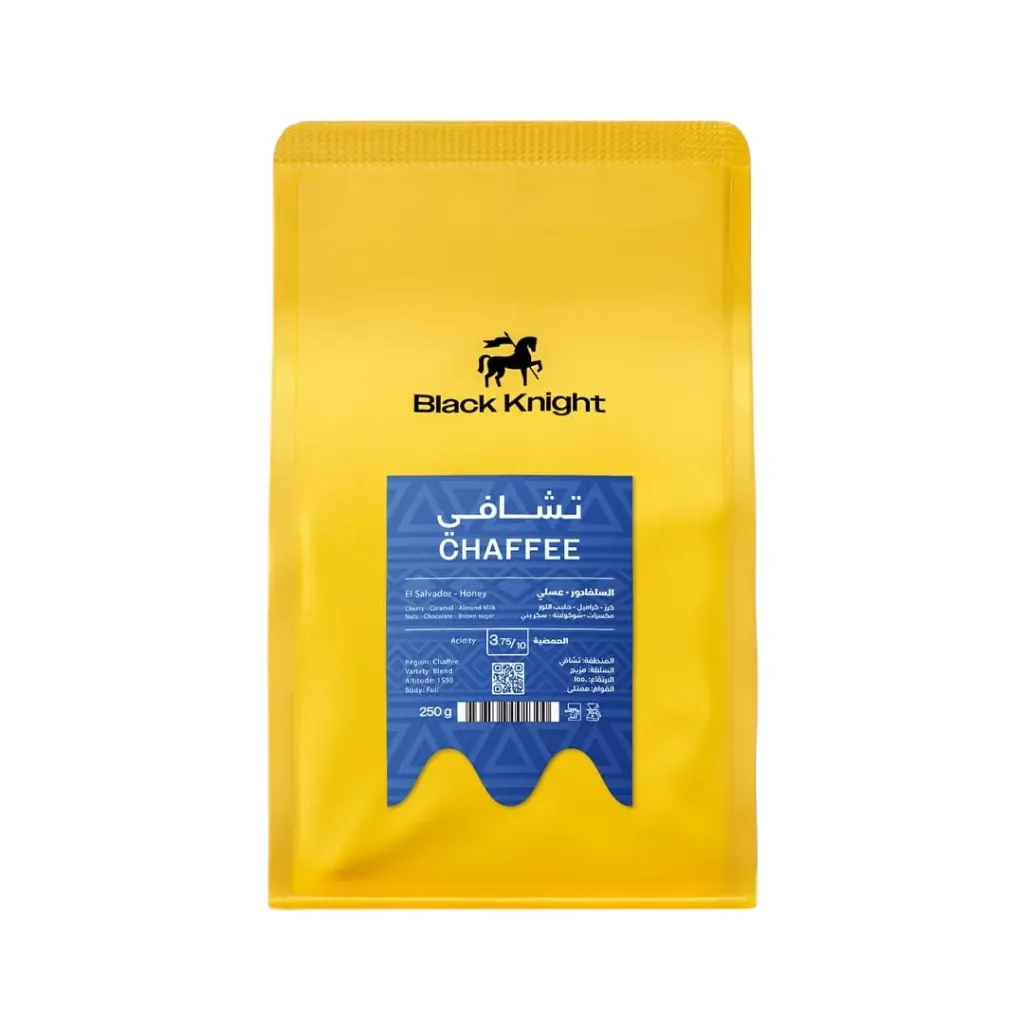 تشافي_ السلفادور _عسلي