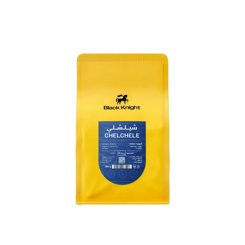 شيلشلي _ اثيوبيا _ مجفف