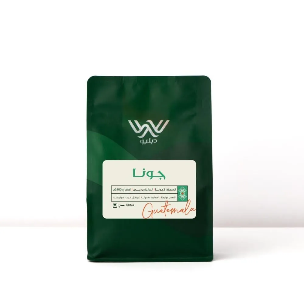 جونا_ غواتيمالا_ مغسولة