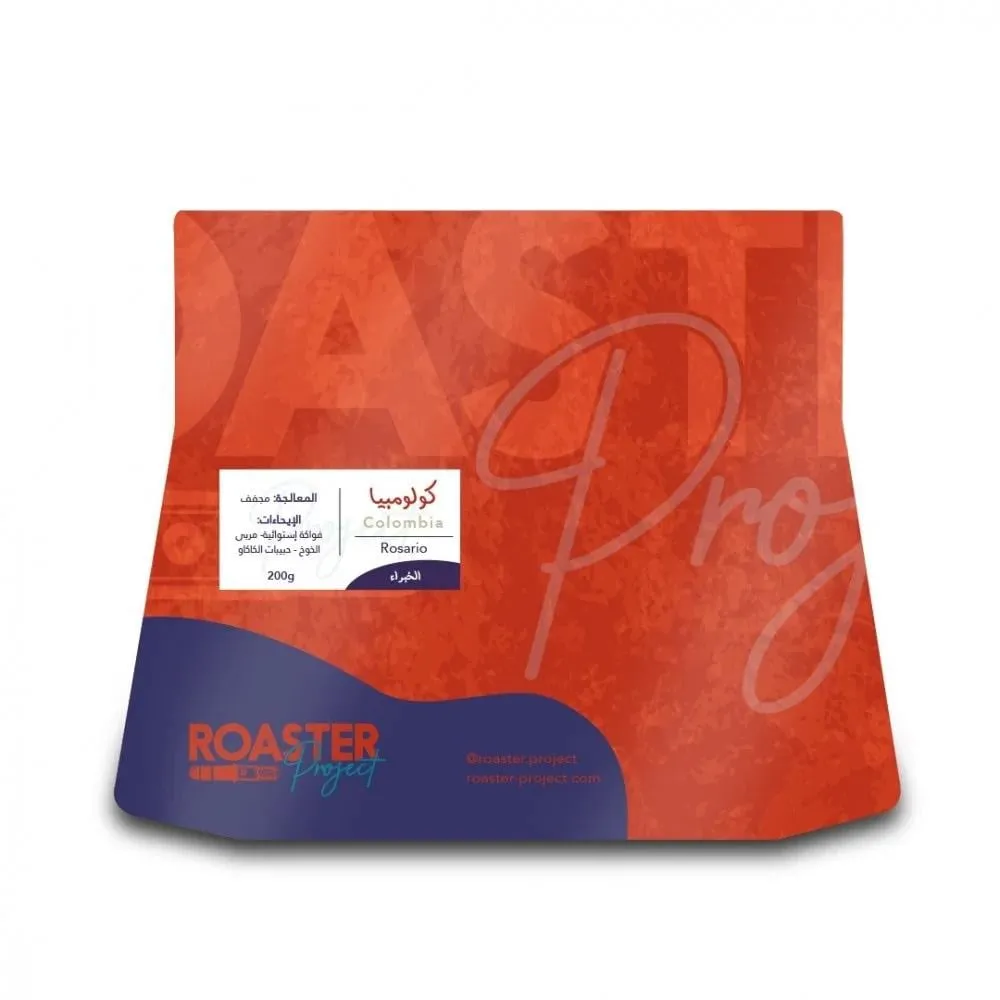 روزاريو _ كولومبيا_  مجفف