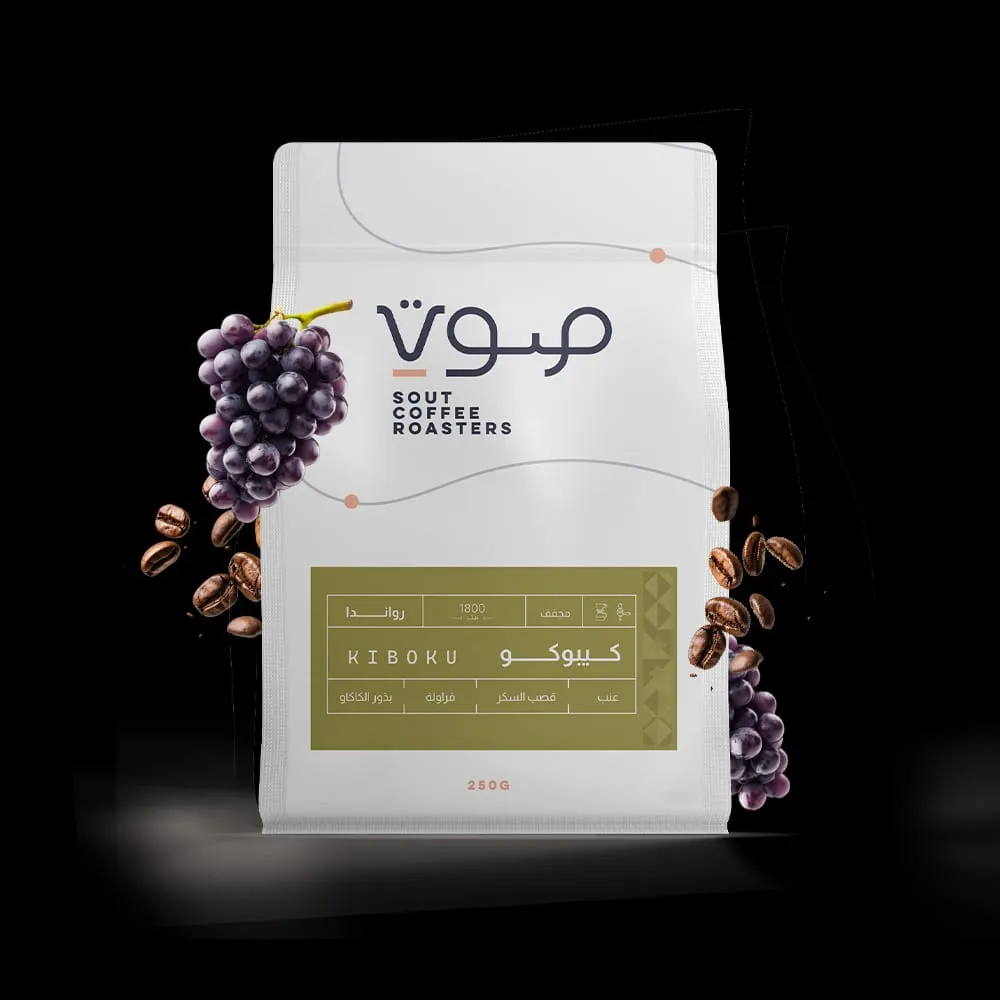 كيبوكو _ روندا _ مجفف