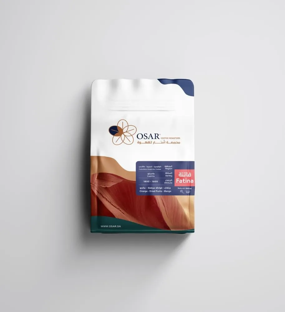 فاتنة _ كولومبيا _ مجففة