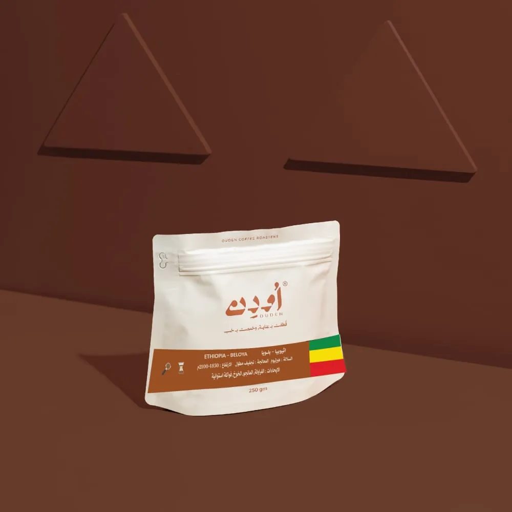 بلويا _ اثيوبيا _ تجفيف مطول