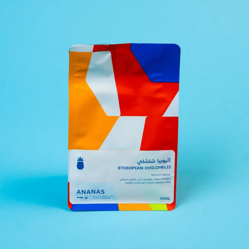 شلشلي _ اثيوبيا _ مجفف