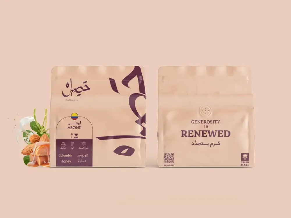 أبونتي _ كولومبيا _ معالجة عسلية
