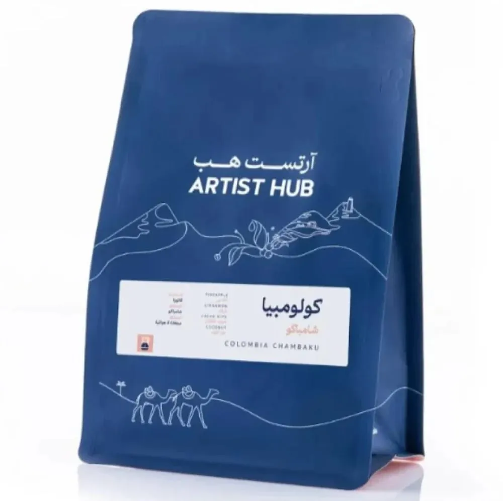 شامباكو _كولومبيا _ معالجة مجففة لاهوائية