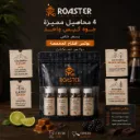بوكس الافتتاح _4محاصيل متنوعة _RATE OF RISE