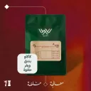 ريكو _ البرازيل _ انفيوجين ويفر _ محصول فاخر