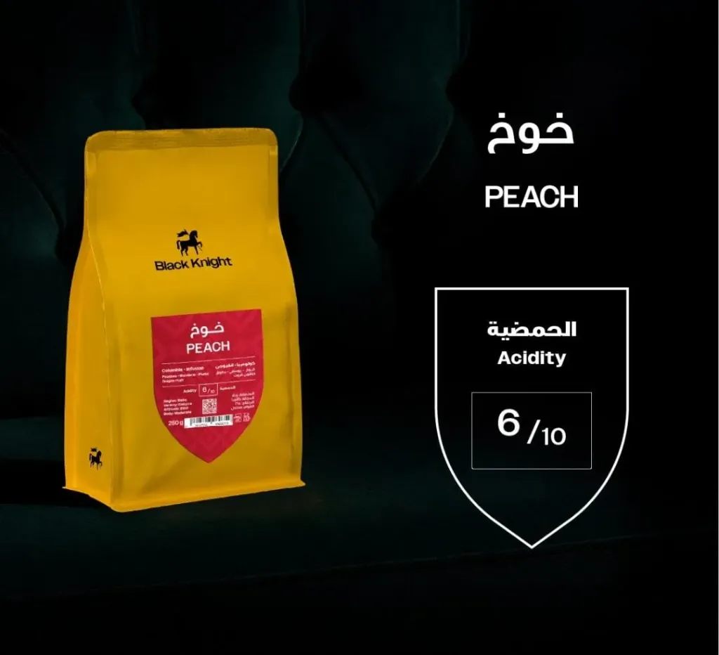 خوج _ كولومبيا _ انفيوجين _ محصول فاخر